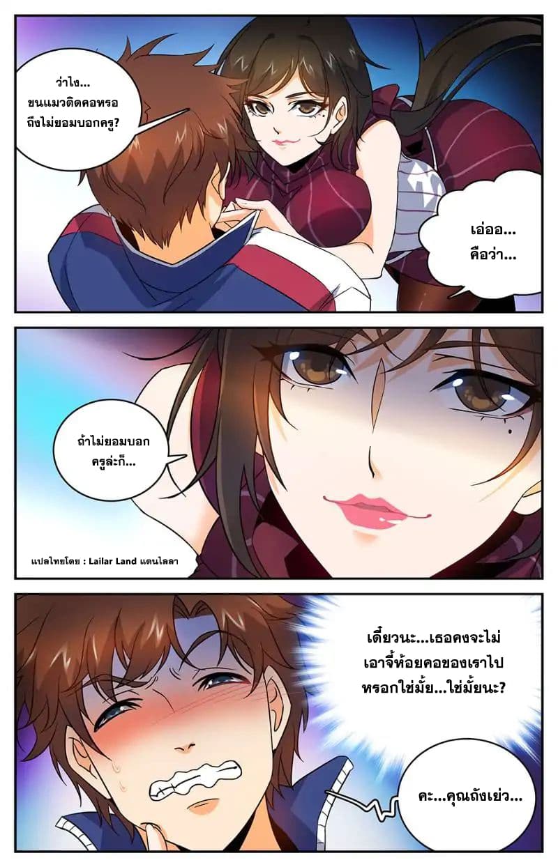 อ่านมังงะ การ์ตูน